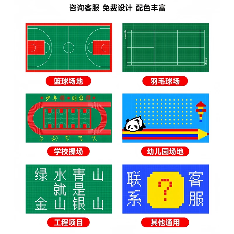 悬浮地板1