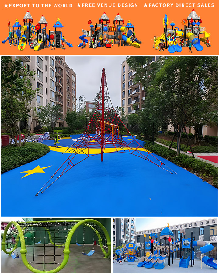 小区配套大型儿童滑梯推荐