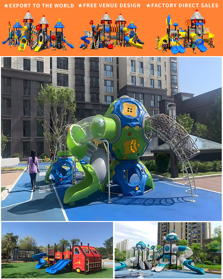 大型户外滑梯多少钱一套