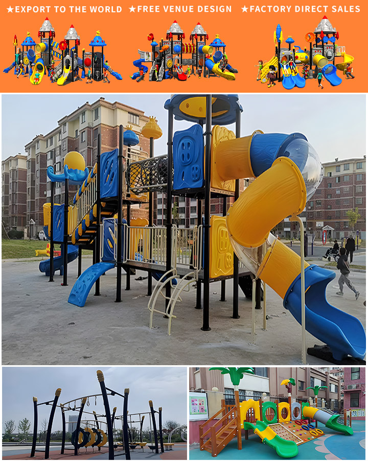 大型户外组合滑梯价格-全面解析影响因素与选购指南