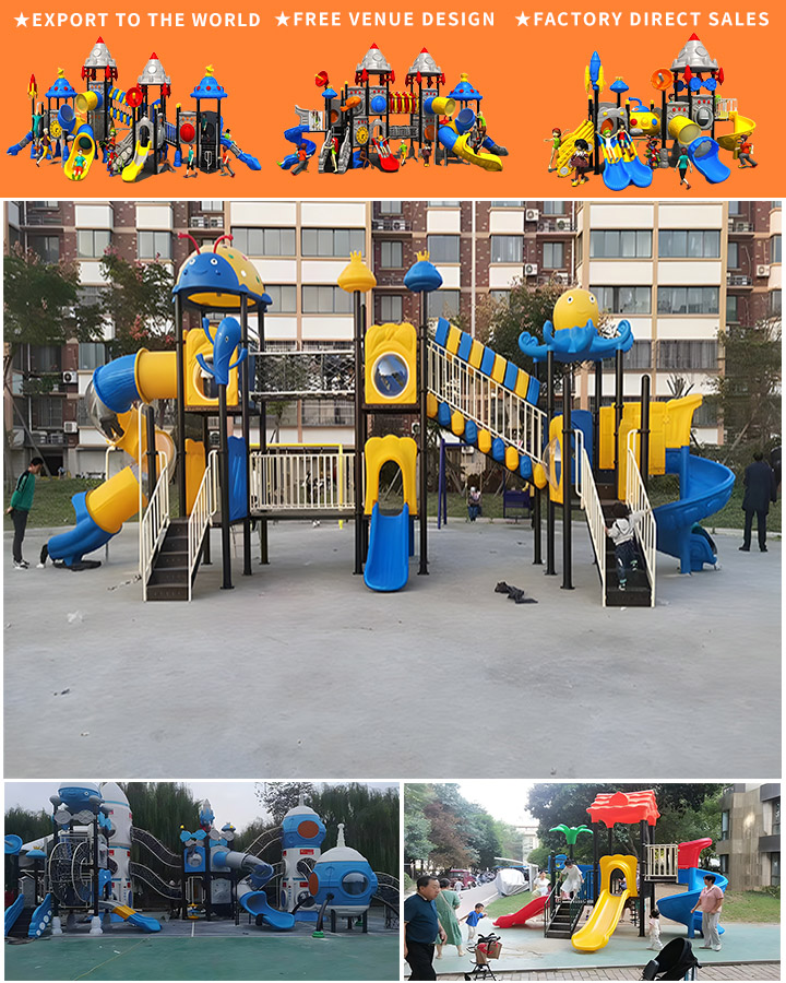 如何鉴别大型滑梯的质量