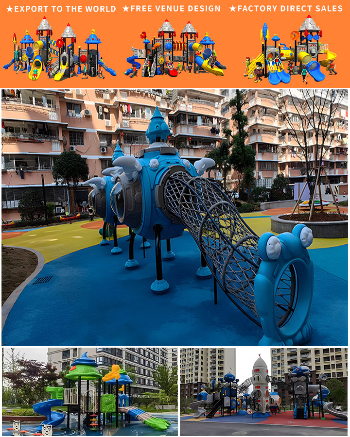 大型户外滑梯