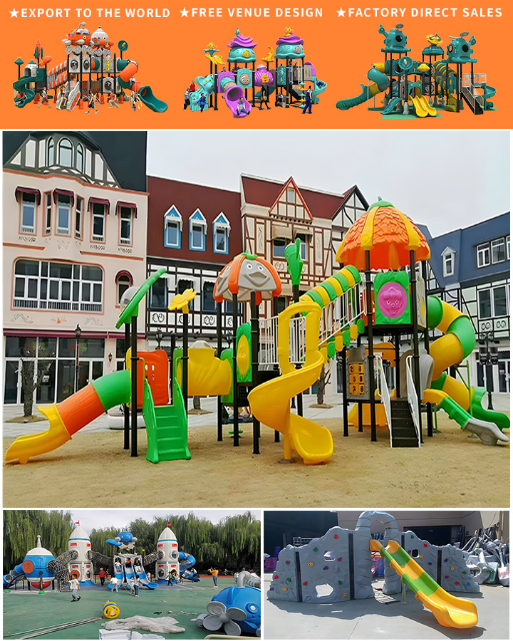 儿童大型滑梯定制多少钱？全面解析价格与选择要点