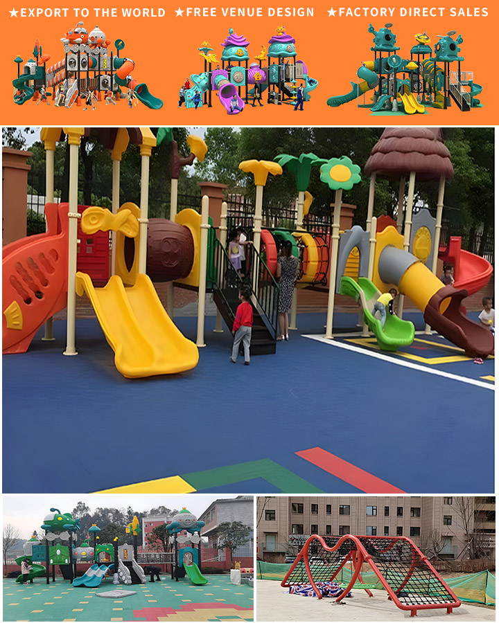 幼儿园大型户外滑梯采购标准