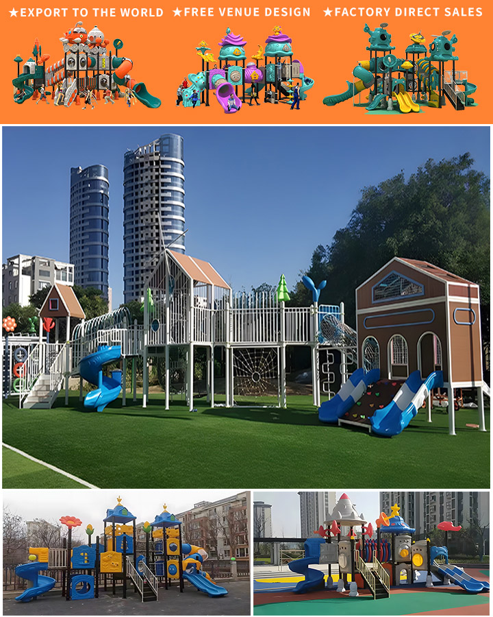 小区定制儿童塑料滑梯