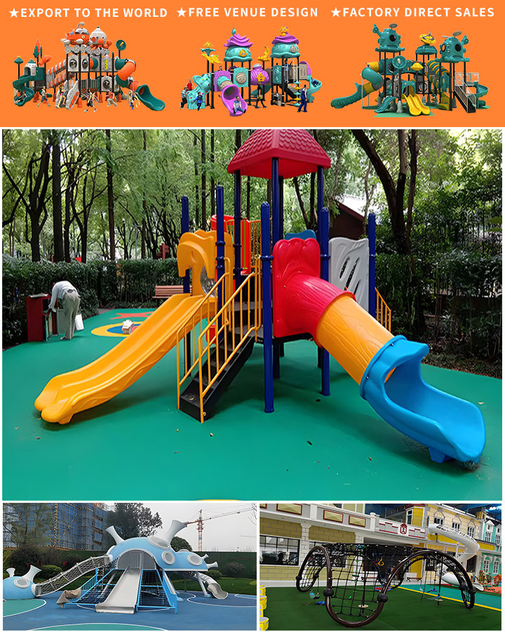 儿童塑料滑梯